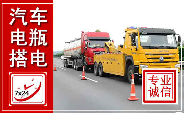三河吊车,汽车救援吊车电话