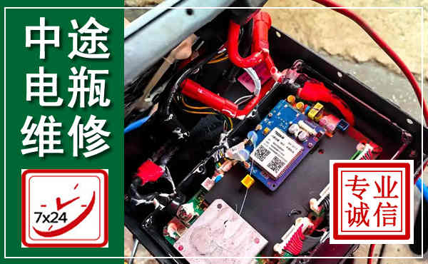 三河汽车换电瓶,附近电瓶维修救援电话