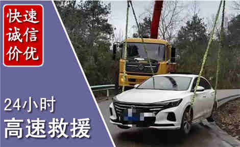 三河高速公路救援场景与案例