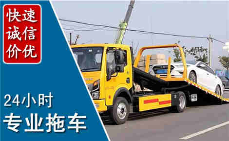 三河拖车救援场景与案例