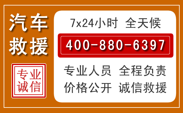 三河夏季多雨季节，新能源汽车救援的五大注意事项