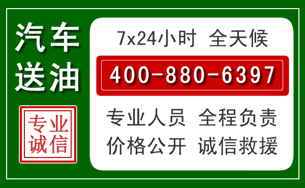 三河拖车救援发展新趋势：北斗导航系统加持下的拖车救援特点
