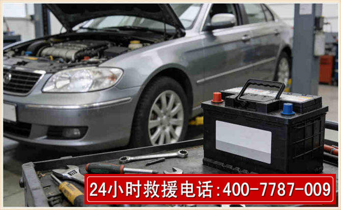 三河 高温雨天汽车突然没电车辆无法正常行驶该如何处理呢