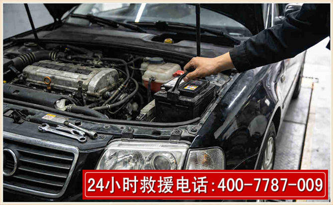三河汽车搭电 三河汽车搭电