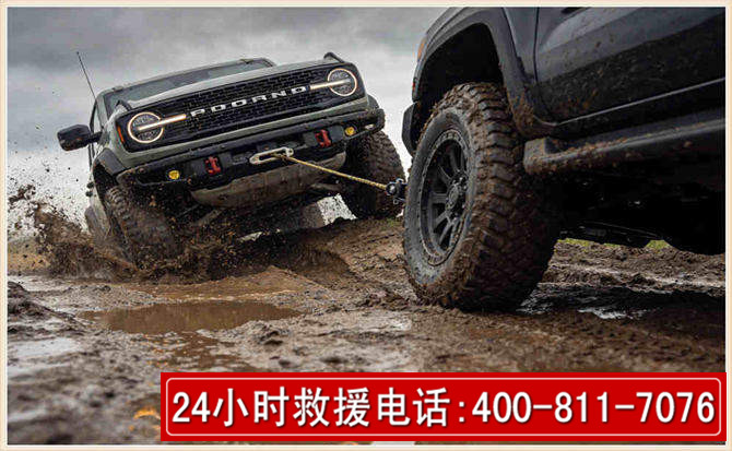 三河长春汽车道路救援公司2026年7月备战台风巴威全面落实救援前置准备工作